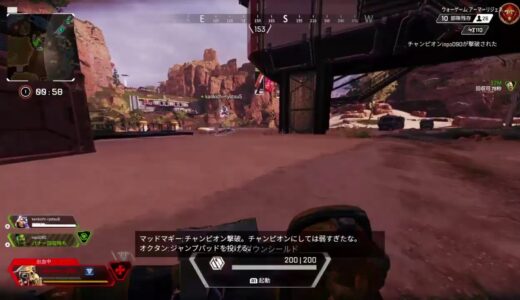 【APEX】ウォーターサーバー