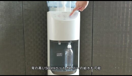 ふじざくら命水ウォーターサーバーの冷水と温水の様子