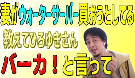 ウォーターサーバーって必要？同じ温度で飲み比べてみて！ウォーターサーバー水、ミネラルウォーター、水道水の違いわかる？