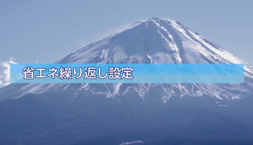 ふじざくら命水　ウォーターサーバー機能紹介