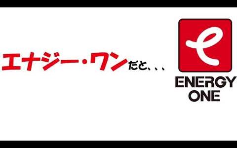 松山市　ガス代　ウォーターサーバー　ポイント貯まる