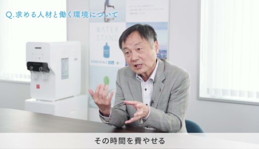 ウォータースタンド株式会社　東海支社　浜松営業所