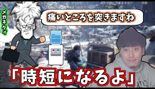 【布団ちゃん】ウォーターサーバー営業の人がつわはすみたいなメガネクイだった話【2022/1/17】