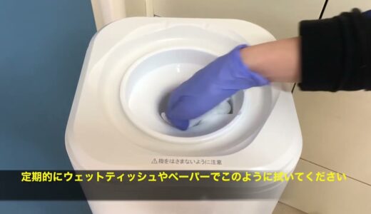 流山市　アクアクララ　ウォーターサーバー　お手入れ簡単