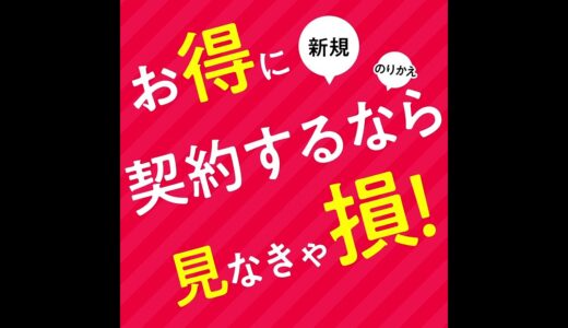 『浄水型もランクイン』最強ウォ―ターサーバーは？