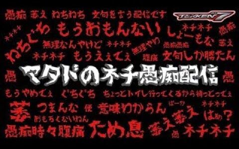 眠いマタドのゲーム。おすすめのウォーターサーバーとコーヒーメーカーを募集しております