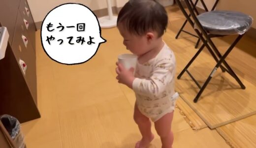 ウォーターサーバーチャレンジ　1歳５ヶ月ボーイ　しゆうちゃんねる