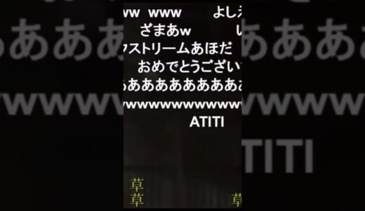 36歳児関慎吾、ウォーターサーバーを壊し床にお湯をぶち撒ける