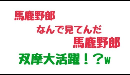 【第五人格】双摩ウォーターサーバー神って？