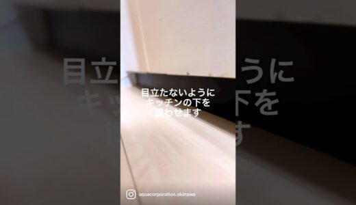 01水道直結型ウォーターサーバー取り付け　シングルレバー