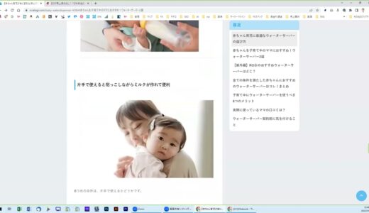 「ウォーターサーバー　赤ちゃん」のFB　https://rcialisgl.com/baby-waterdispenser-4595