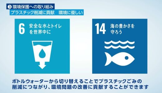 ハイドロピュアウォーターサーバーラインナップ〜逆浸透膜浄水器〜