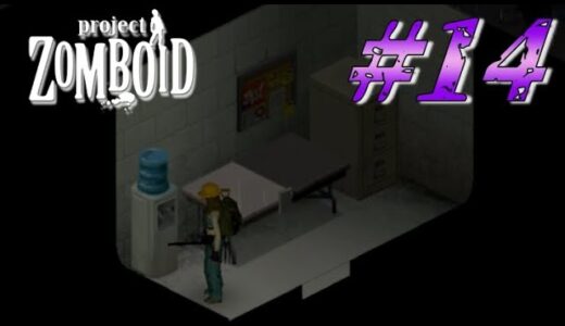 #14 【 Project Zomboid 】 7thシーズン 『このタイミングで ウォーターサーバーは ありがたい』