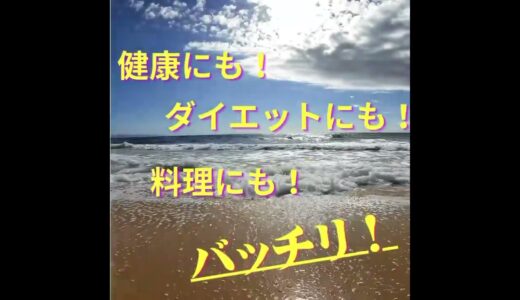 ウォーターサーバー特集‼️        詳しくは、コメント欄で💁