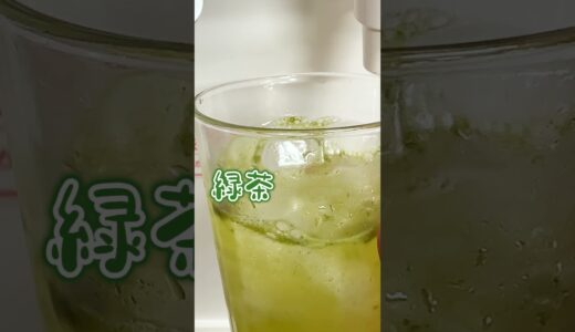 夏に飲みたい水出し飲料3選　#ウォーターサーバー #コーヒー ♯緑茶　#紅茶