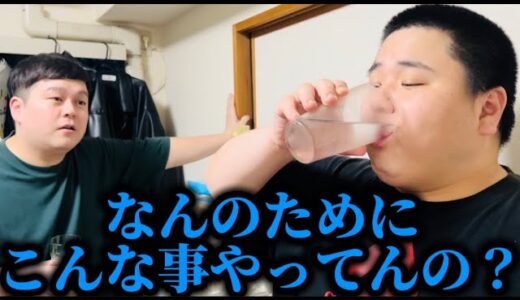 ウォーターサーバーを賭けて水早飲み対決するデブ。