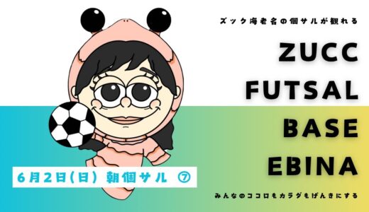 【憂鬱】ウォーターサーバーのメンテナンス時期だ。でも人を家に入れたくない。そんなときはどうしたらいいのでしょうか？笑