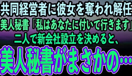 【スカッとする話】ウォーターサーバー業者が高額解約金のことを隠して「使い放題で月500円です」毎日風呂で使っていたら、3か月後、担当者がすっ飛んできたｗ【修羅場】