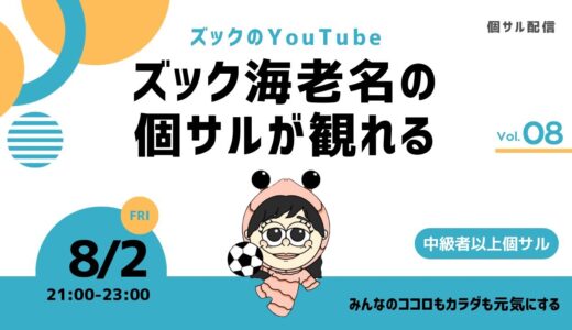 🦐松潤へ！業務連絡です！ウォーターサーバーを頼む時は、わたしに声をかけてほしい！【わたしはなんでも営業マン笑】