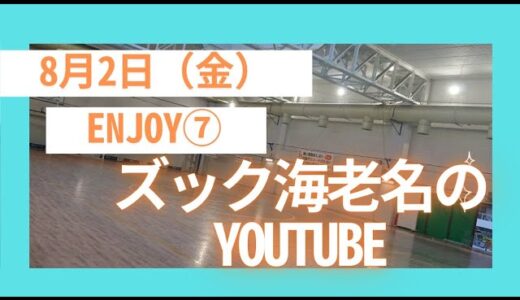 【🌳⋆꙳】家にウォーターサーバーを導入しようか悩んでいる。ウォーターサーバー使っている人みんなはどこの会社のサーバー使っているか教えて欲しいです！参考にしたい！