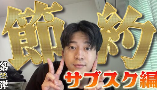 【だまされた】ウォーターサーバーだけは許さん。