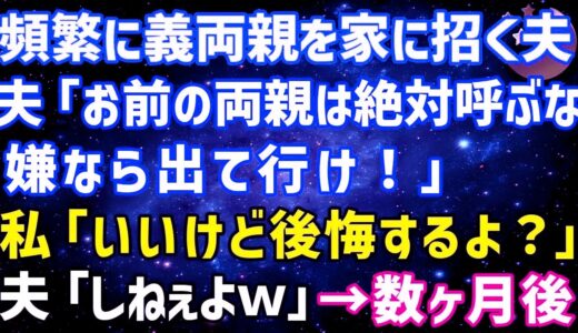 【スカッと】祖母を騙した悪徳訪問販売員「ウォーターサーバーを解約するなら70万円ですよw」ムカついたので、毎日風呂に使ってみた→3ヶ月後、大量の着信履歴が…【修羅場】