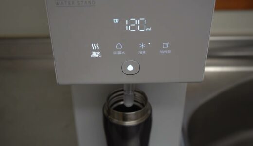 ウォータースタンド・アイコン／90℃の熱水を300ml出水