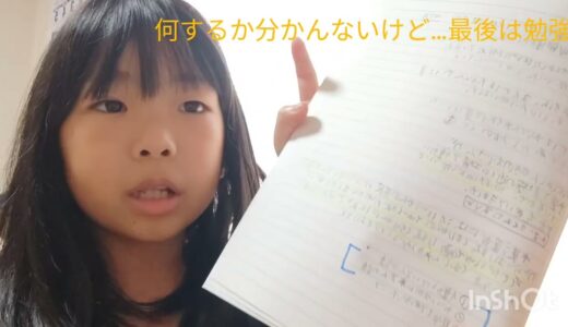 勉強してたら、急にウォーターサーバー届いた笑笑